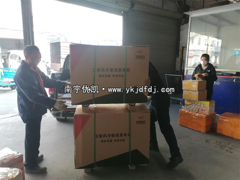 2023年12月29日，8KW玉柴靜音柴油發(fā)電機(jī)組送貨現(xiàn)場(chǎng)