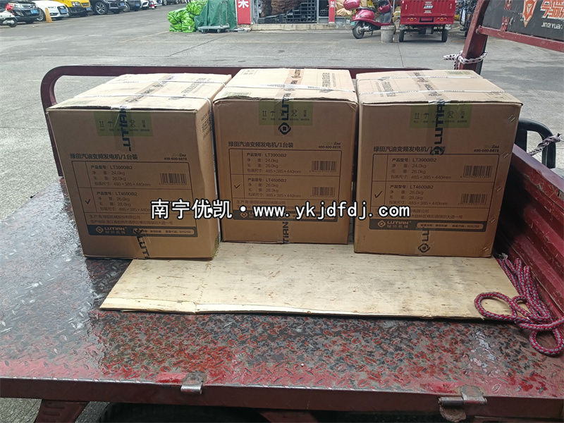 2024年10月28日，3臺(tái)3KW汽油變頻發(fā)電機(jī)發(fā)貨內(nèi)蒙古