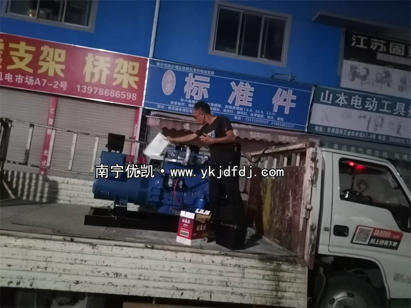 2024年11月13日，南寧項(xiàng)目30kw濰坊柴油發(fā)電機(jī)組裝車發(fā)貨