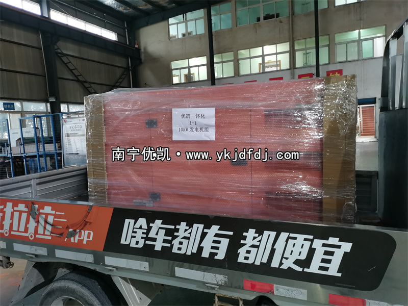 2024年11月21日，湖南懷化項(xiàng)目10kw低噪音柴油發(fā)電機(jī)組裝車發(fā)貨