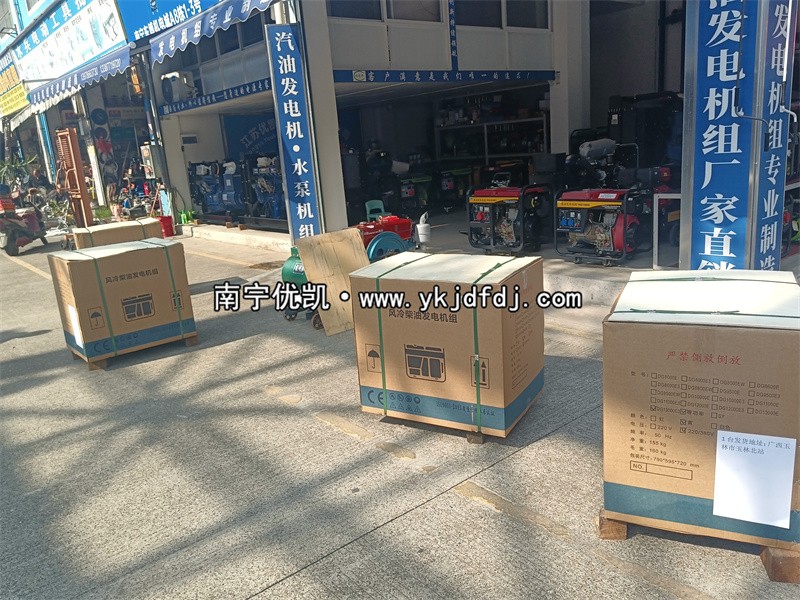 2024年12月20日，玉林項(xiàng)目4臺(tái)10KW柴油發(fā)電機(jī)組裝車發(fā)貨