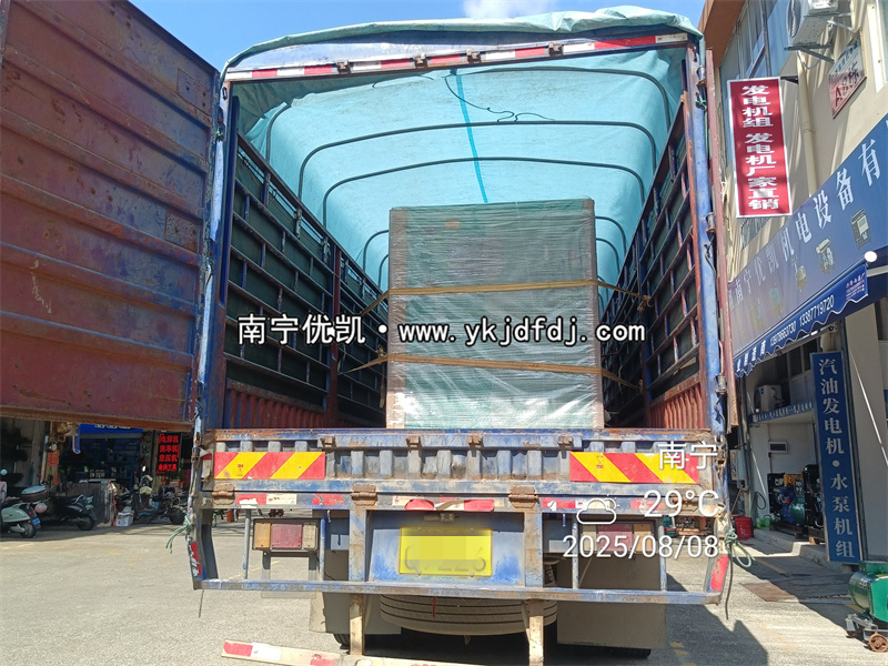 2025年8月8日，越南項目200KW玉柴機器低噪音柴油發(fā)電機組裝車發(fā)貨