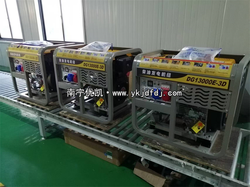 2025年10月29日，3臺10KW柴油發(fā)電機組發(fā)貨崇左龍州